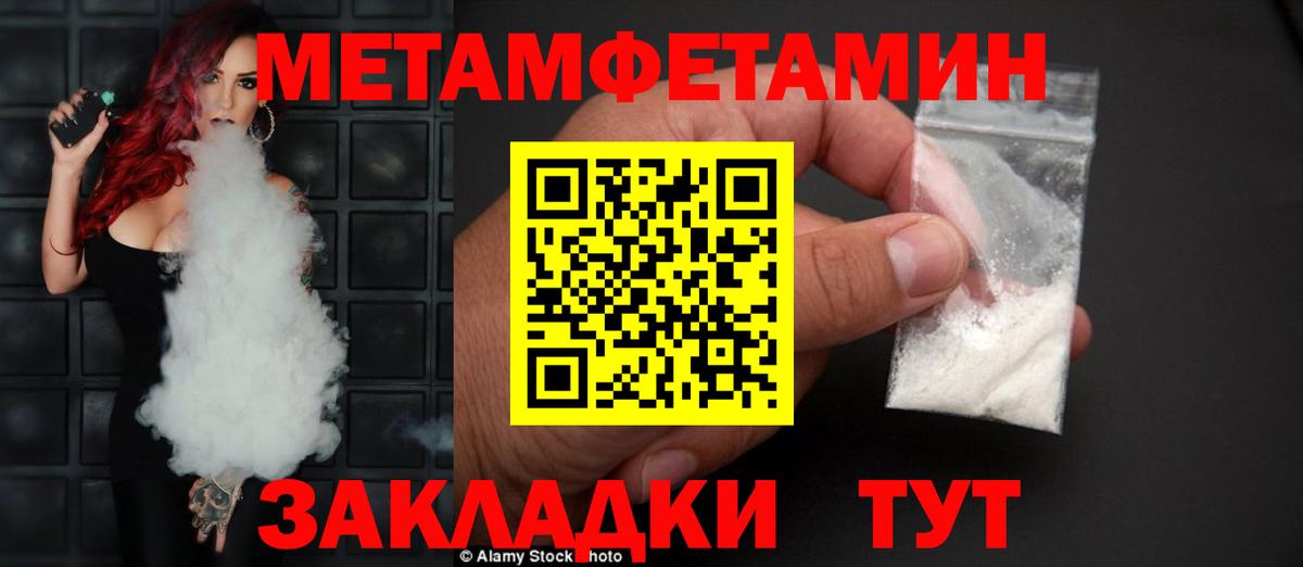 Amphetamine 98% Великий Устюг