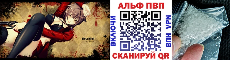 APVP мука мега ONION Великий Устюг