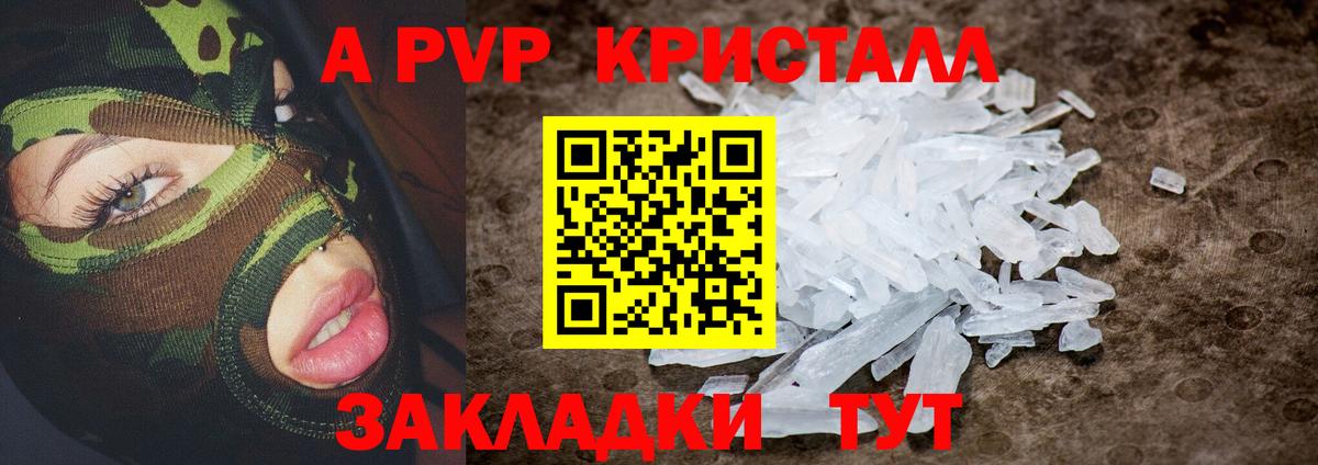 МДМА Великий Устюг