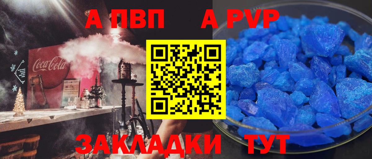 Альфа ПВП СК Великий Устюг