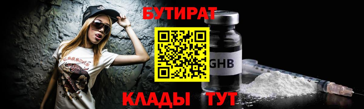 Амфетамин   ГАШИШ  Кокаин  Меф МЯУ МЯУ   Великий Устюг  МАРИХУАНА  Вход с VPN 