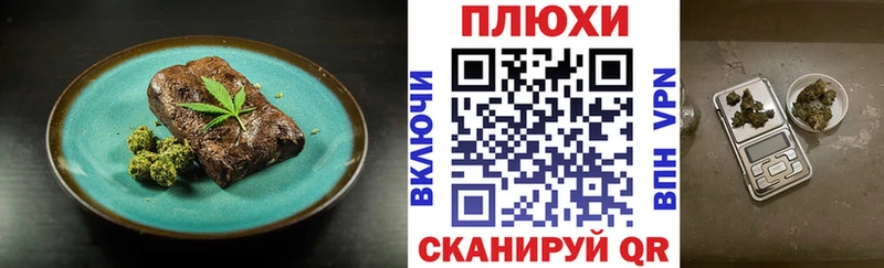 сайты даркнета клад  Великий Устюг  Canna-Cookies марихуана  где купить наркоту  гидра ССЫЛКА 