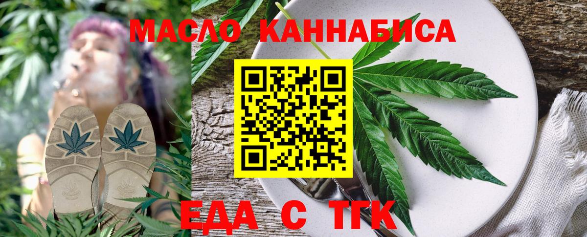 Canna-Cookies марихуана  Великий Устюг 