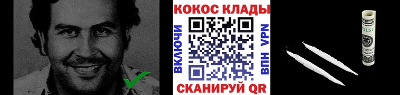 сколько стоит  Великий Устюг  kraken tor  даркнет какой сайт  COCAIN FishScale 