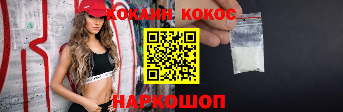 КОКАИН 98%  Великий Устюг  даркнет сайт  COCAIN Fish Scale 