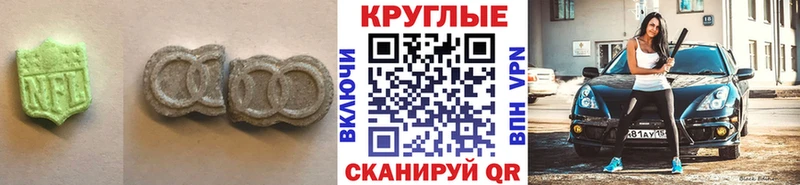ЭКСТАЗИ 250 мг  Великий Устюг 