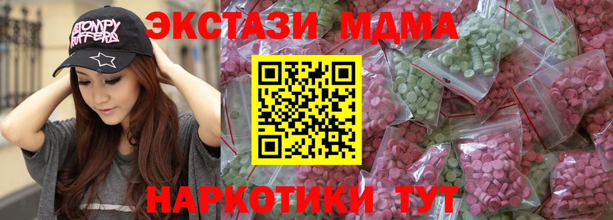 Экстази Philipp Plein  ЭКСТАЗИ XTC  Вход с VPN  Ecstasy  Великий Устюг 