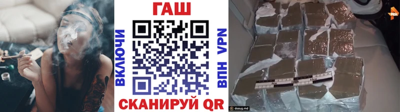 Гашиш hashish  хочу   даркнет как зайти  Великий Устюг 
