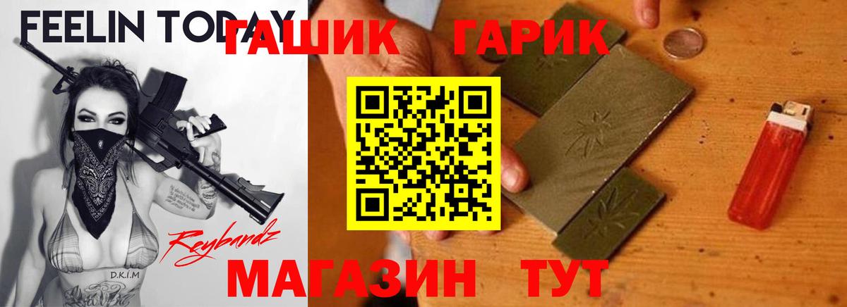 ГАШ  ГАШИШ AMNESIA HAZE  Великий Устюг  Гашиш гашик 