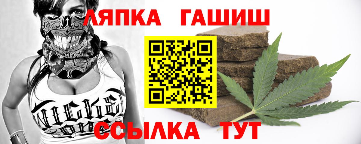 Гашиш hashish  Вход с VPN  Великий Устюг 