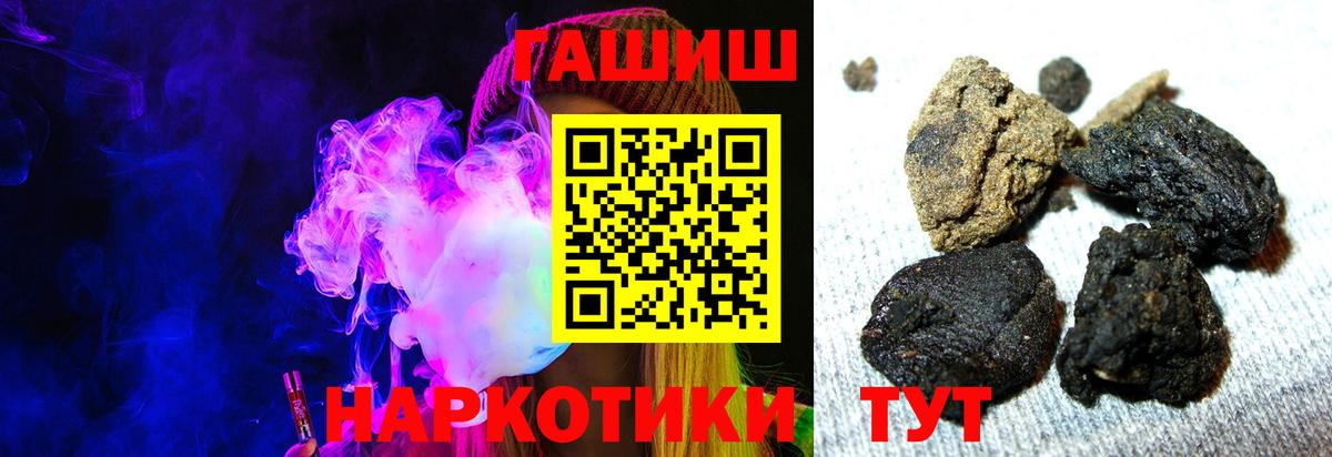 ГАШИШ AMNESIA HAZE Великий Устюг