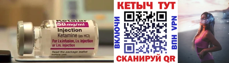 Кетамин ketamine  магазин  наркотиков  hydra ТОР  Великий Устюг 