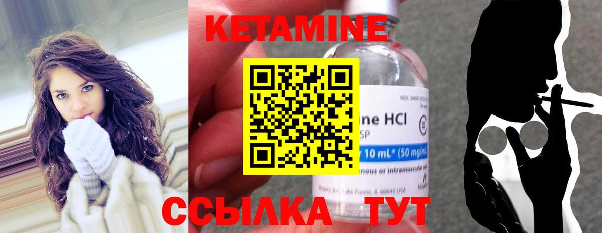 shop формула  Кетамин ketamine  Вход с VPN  KRAKEN ONION  КЕТАМИН ketamine  Великий Устюг 