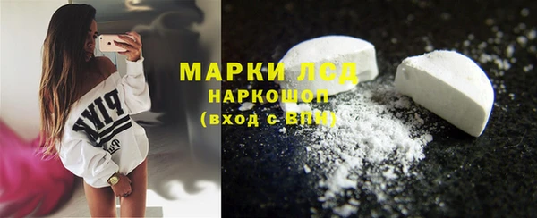 альфа пвп VHQ Переславль-Залесский