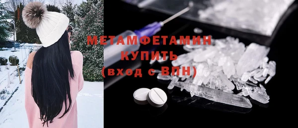 кристаллы Учалы