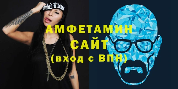 экстази Пересвет