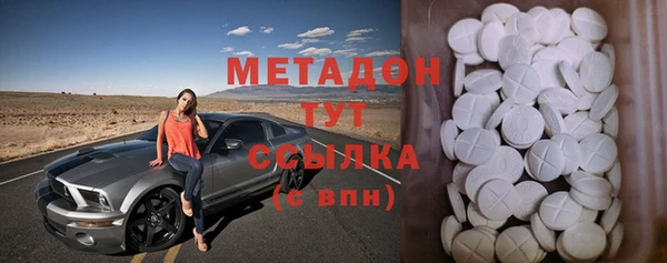 кристаллы Осинники