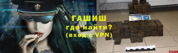 альфа пвп VHQ Переславль-Залесский