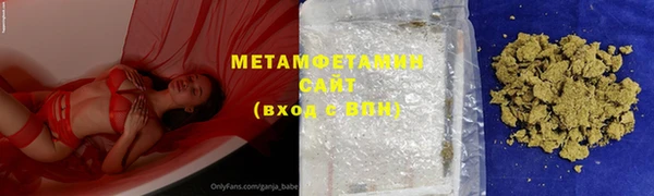 альфа пвп VHQ Переславль-Залесский