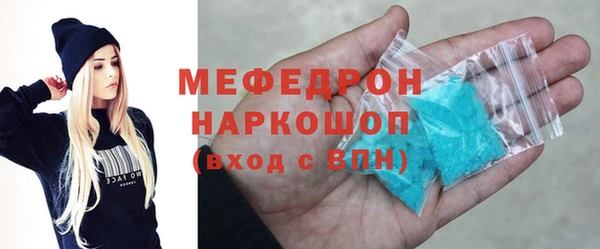 альфа пвп VHQ Переславль-Залесский