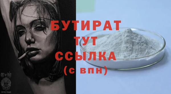 альфа пвп VHQ Переславль-Залесский