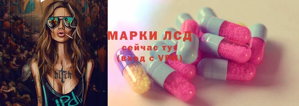 альфа пвп VHQ Переславль-Залесский
