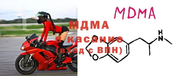 альфа пвп VHQ Переславль-Залесский