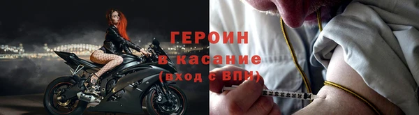 альфа пвп VHQ Переславль-Залесский