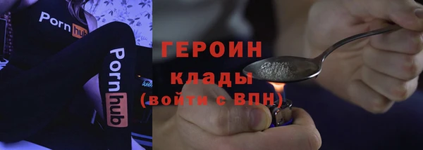 экстази Пересвет