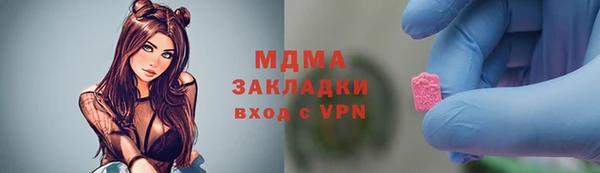 альфа пвп VHQ Переславль-Залесский