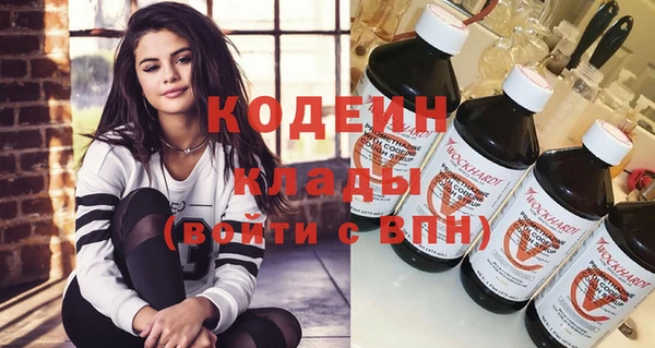 стафф Ухта