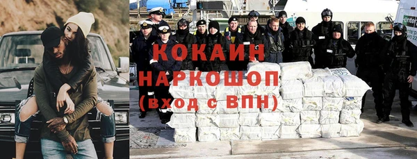 альфа пвп VHQ Переславль-Залесский