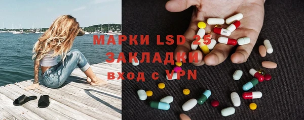 амф Остров