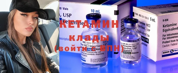 альфа пвп VHQ Переславль-Залесский