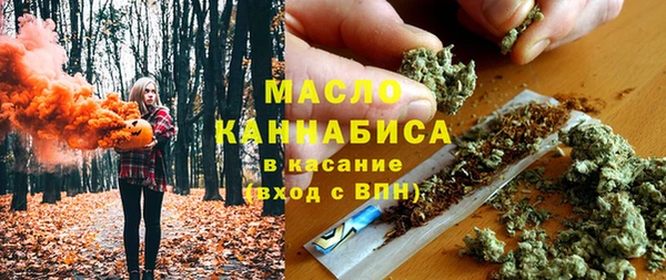 первитин Осташков