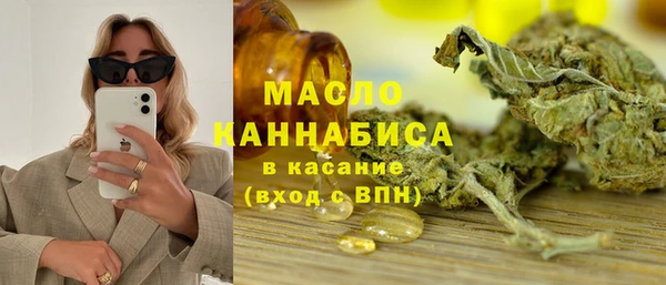 метамфетамин Вяземский