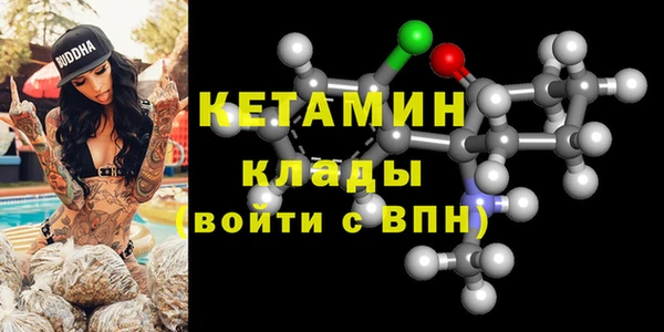 кристаллы Учалы