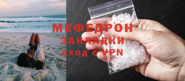 экстази Пересвет