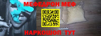 кокаин Аргун