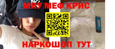 скорость Беслан