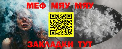 прущие грибы Апшеронск