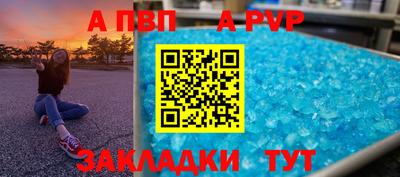 скорость Беслан