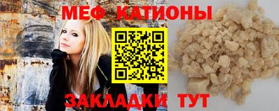 MESCALINE Бузулук