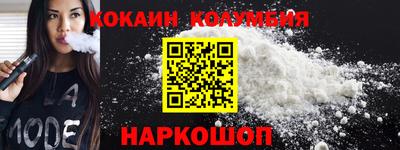 прущая мука Бийск
