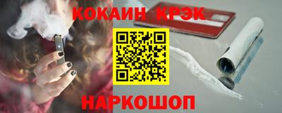 скорость Беслан