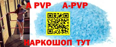 прущая мука Бийск
