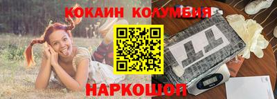 прущая мука Бийск