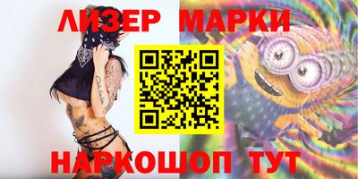 прущие грибы Апшеронск