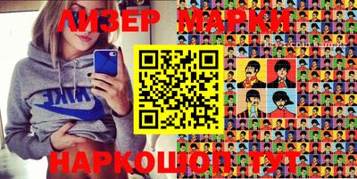 прущие грибы Апшеронск