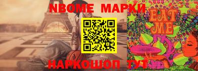 скорость Беслан